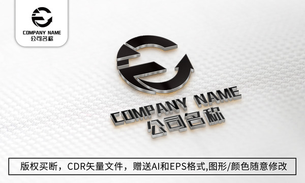 G字母logo標志公司商標設計
