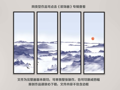 中国水墨山水画