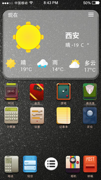 天氣