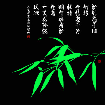 新中式裝飾畫竹枝