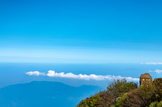 峨眉山的山体与云海