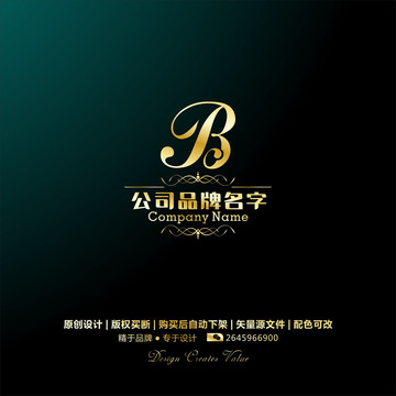 字母B圖標(biāo)logo