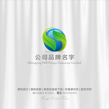 自然環(huán)保logo設(shè)計(jì)