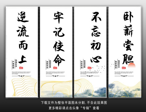 企業(yè)文化