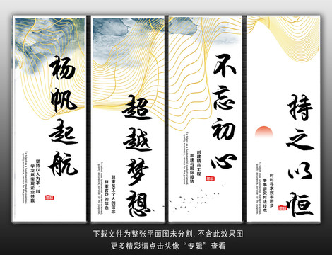 企業(yè)文化標(biāo)語