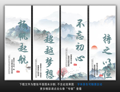 企業(yè)標(biāo)語