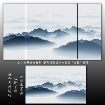 新中式山水畫(huà)