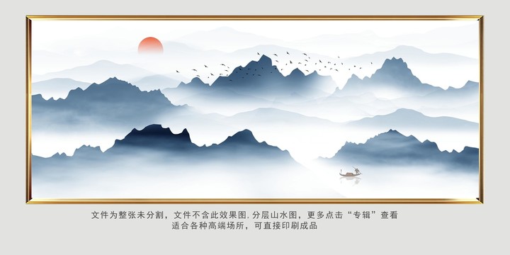 水墨畫(huà)