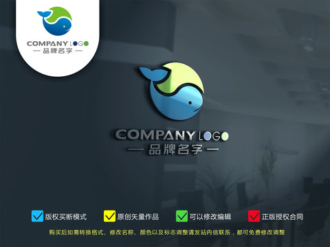 鯨魚(yú)logo設(shè)計(jì)