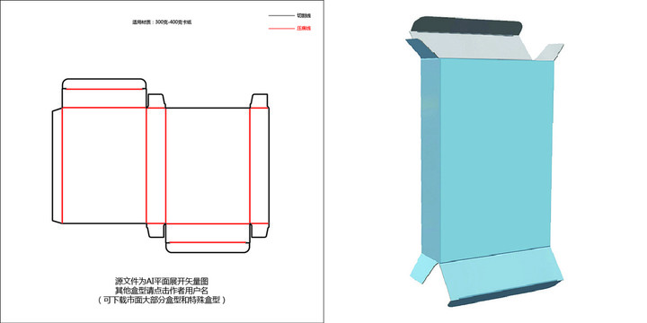 常规开口管式盒刀模图