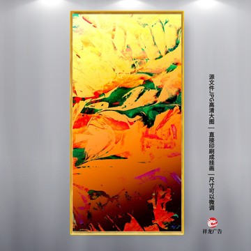 現(xiàn)代抽象畫(huà)