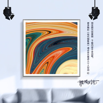 抽象畫(huà)