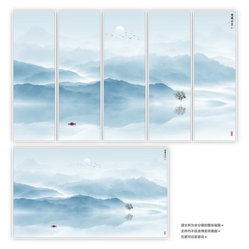 山水畫