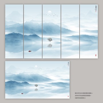 新中式山水