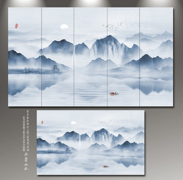 山水畫