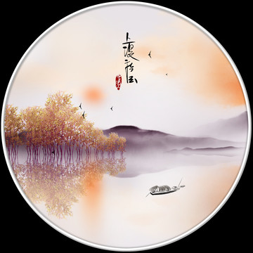 山水畫