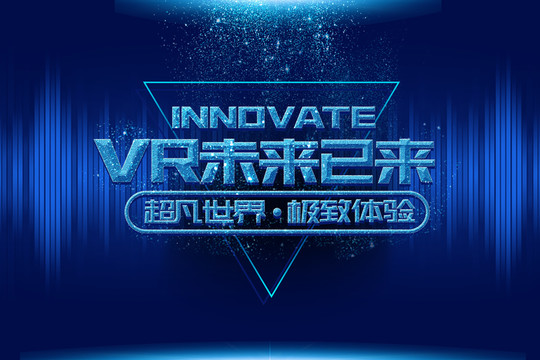 VR海報
