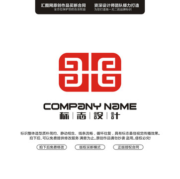 字母G原創(chuàng)手繪標志
