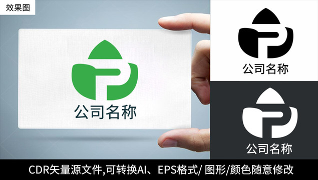 P字母logo标志公司商标设计