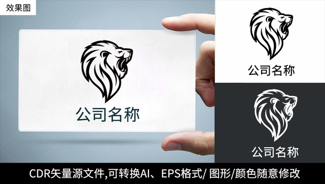 創(chuàng)意獅子logo標(biāo)志品牌商標(biāo)