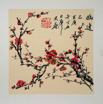 國畫紅梅