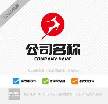 鹿LOGO設(shè)計(jì)