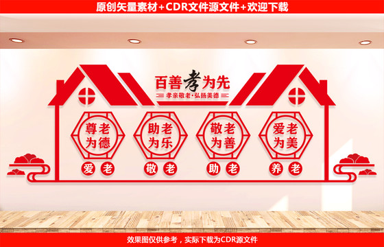 社區(qū)活動(dòng)中心