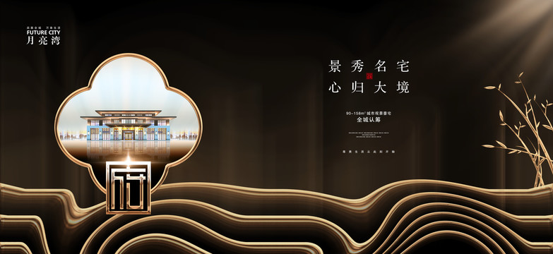房地產(chǎn)設(shè)計