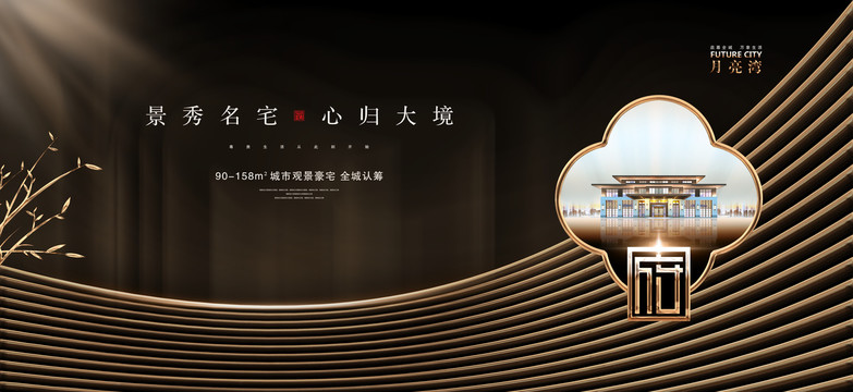 房地產(chǎn)設(shè)計(jì)