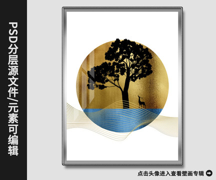 新中式現(xiàn)代簡約金箔滿月鹿裝飾畫