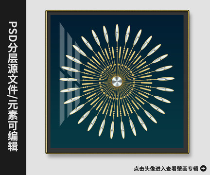 北歐現(xiàn)代簡(jiǎn)約金箔圓盤(pán)裝飾畫(huà)