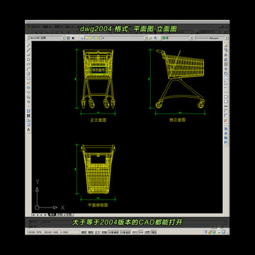购物车CAD平面图立面图