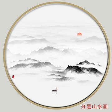 山水無框畫