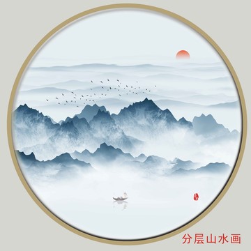 水墨意境山水