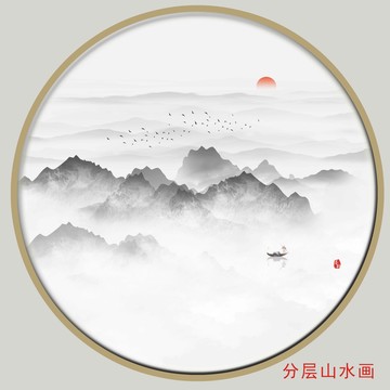 圓形水墨裝飾畫