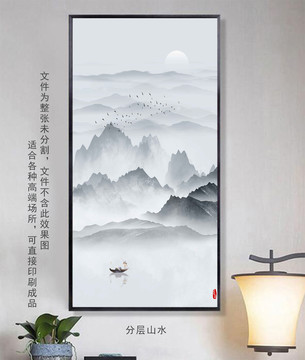 現(xiàn)代山水屏風(fēng)