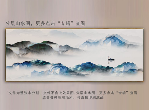 水墨畫屏風