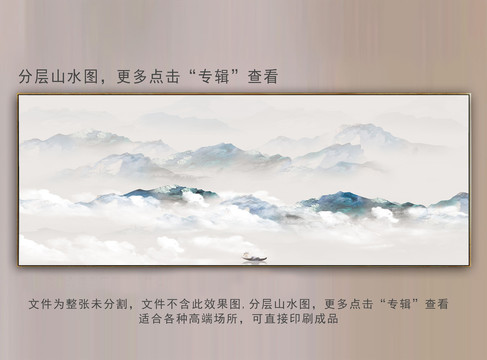 新中式水墨裝飾畫