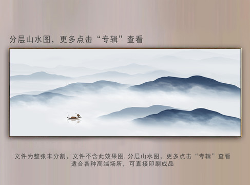 國(guó)畫山水