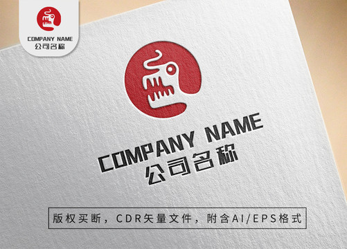 霸气小龙logo恐龙标志设计