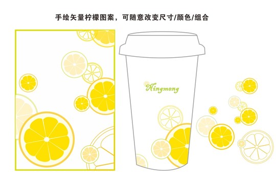 檸檬