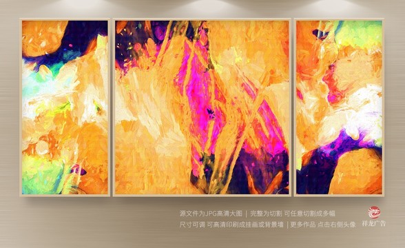 抽象無框畫