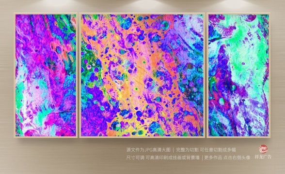 現(xiàn)代抽象畫