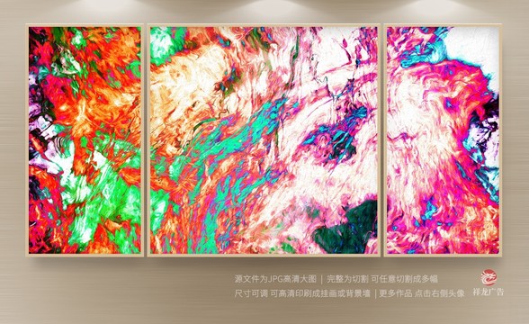 壁畫