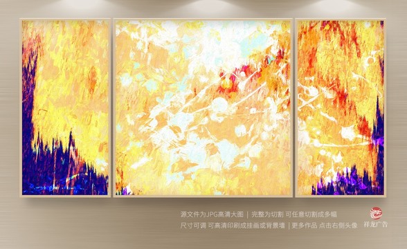 現(xiàn)代抽象畫