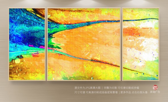 無框畫