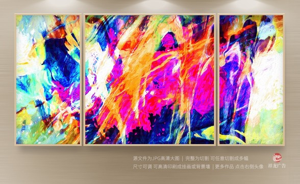 掛畫
