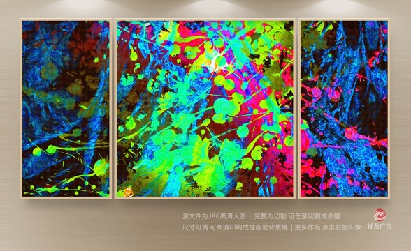 壁畫