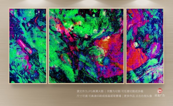 現(xiàn)代抽象畫