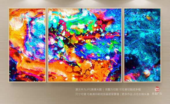 室內裝飾畫